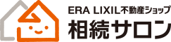 ERA LIXIL Real Estate Shop Inheritance Consultation Salon